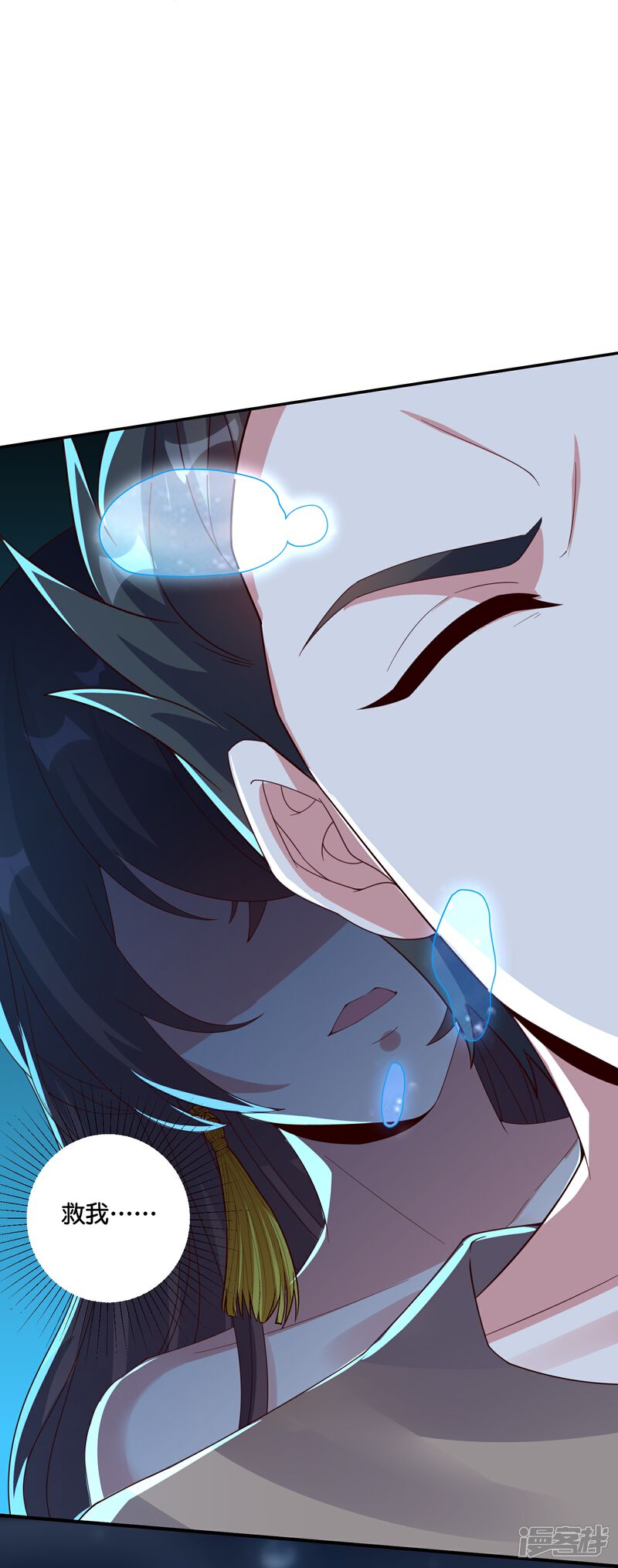 《伏天圣主》第2季197话 人生最美妙的幻境！ 第21页