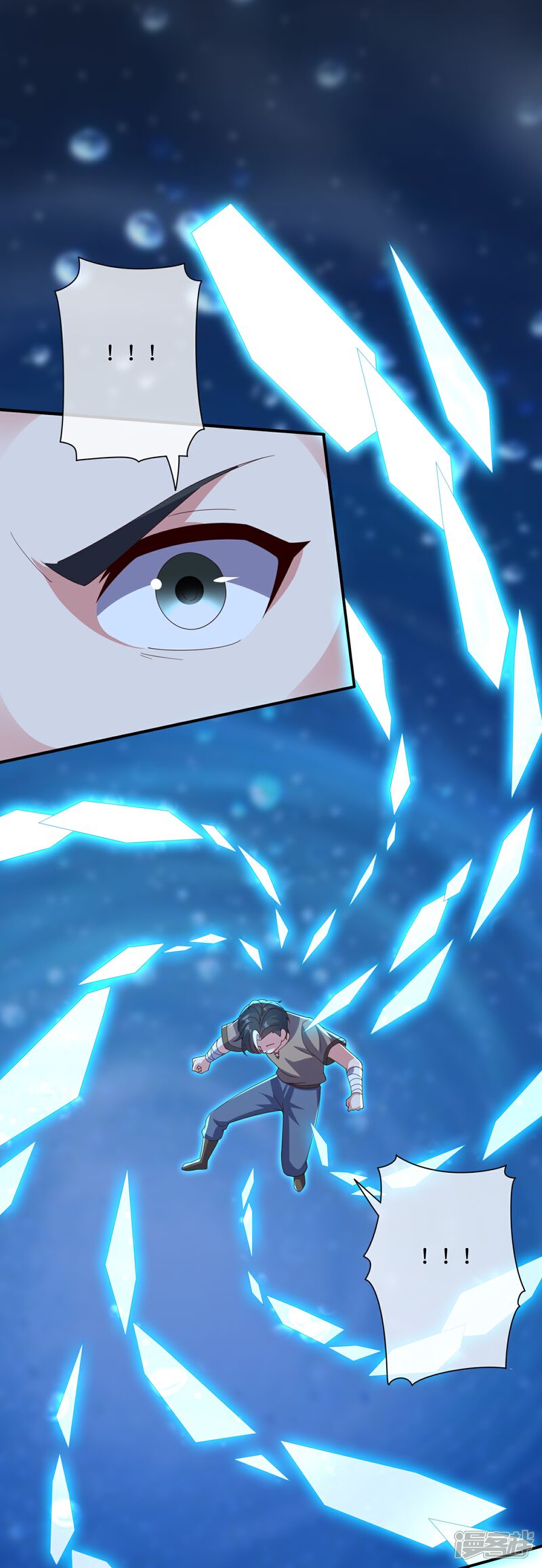 《伏天圣主》第2季197话 人生最美妙的幻境！ 第22页