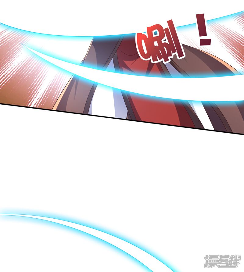 《伏天圣主》第2季197话 人生最美妙的幻境！ 第31页