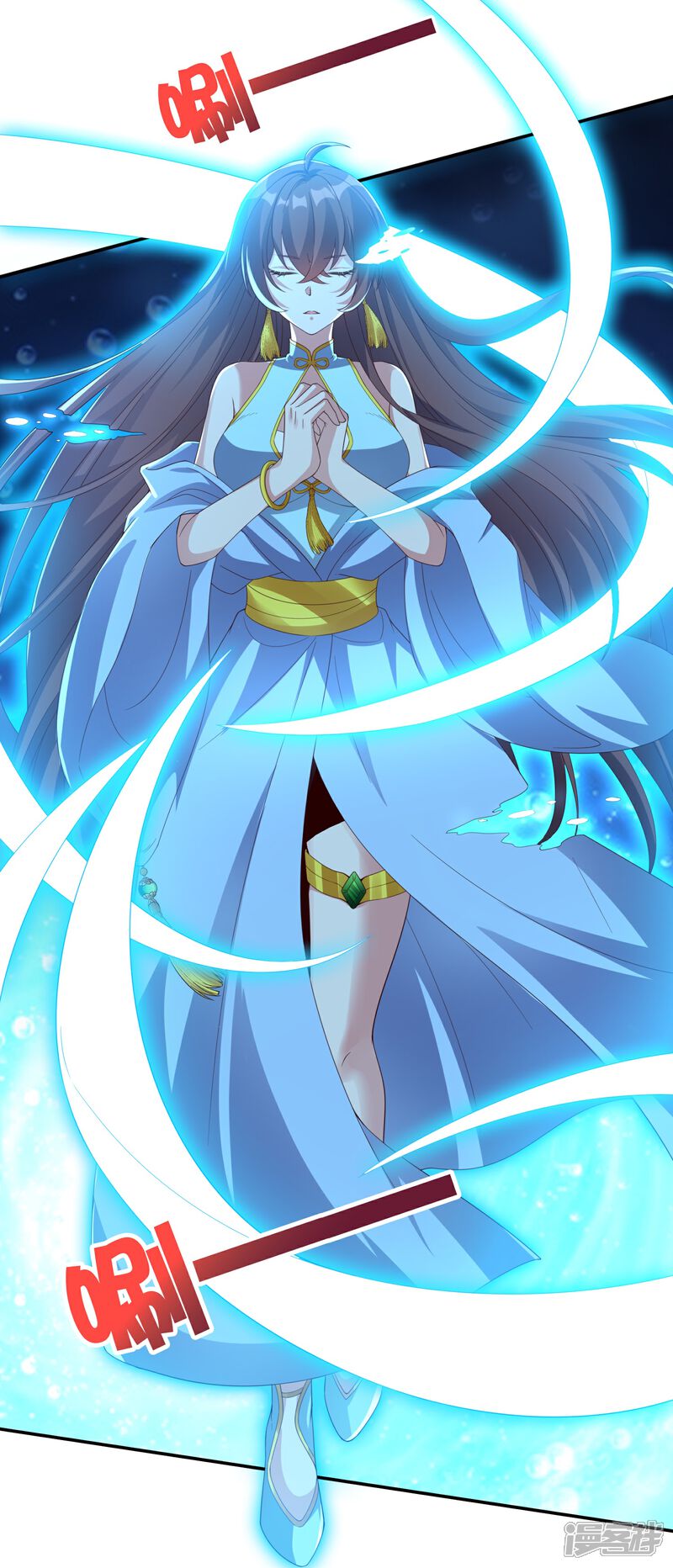 《伏天圣主》第2季197话 人生最美妙的幻境！ 第32页