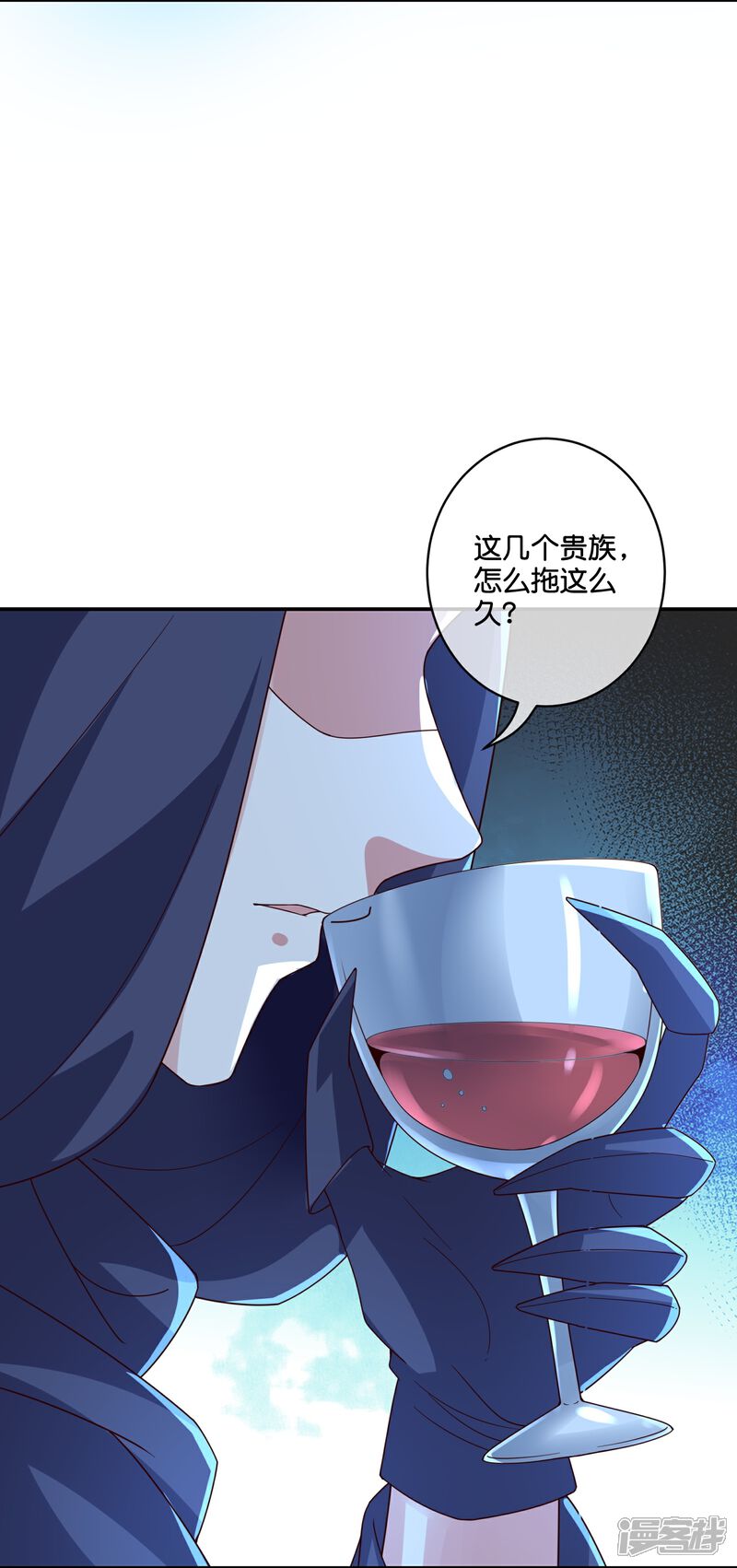 《伏天圣主》第2季197话 人生最美妙的幻境！ 第6页