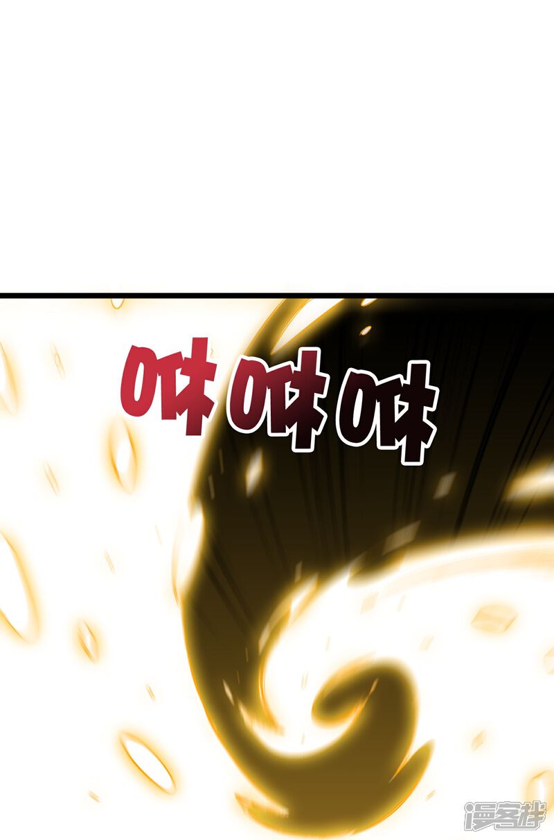 《伏天圣主》第2季199话 对天神的怨念 第4页
