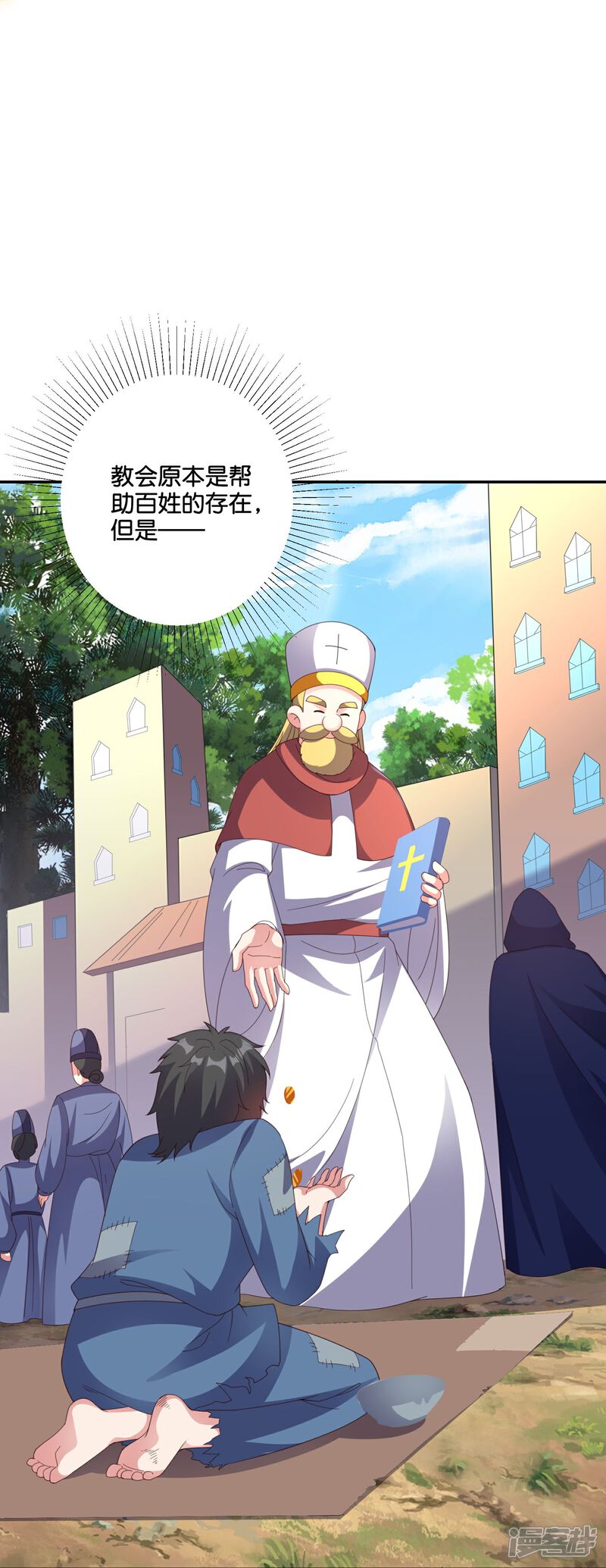 《伏天圣主》第2季199话 对天神的怨念 第6页
