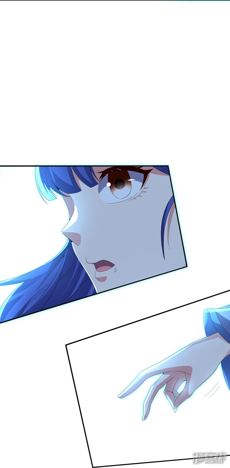 《伏天圣主》第2季200话 我打我自己 第17页