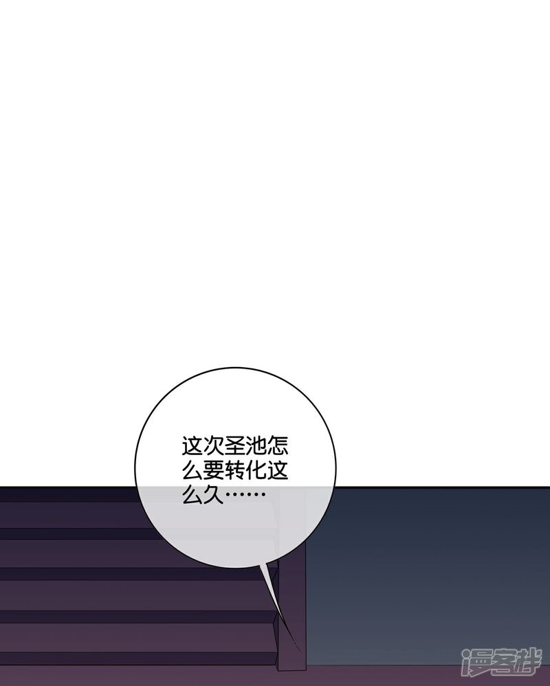 《伏天圣主》第2季200话 我打我自己 第24页
