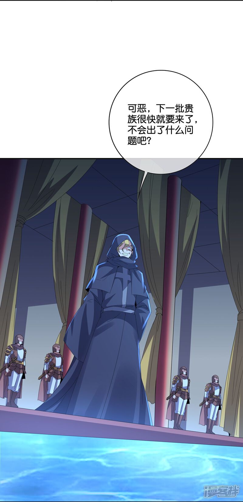 《伏天圣主》第2季200话 我打我自己 第26页