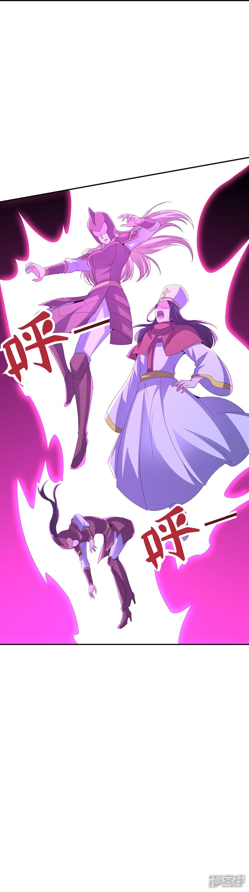《伏天圣主》第2季202话 大召唤术 第22页