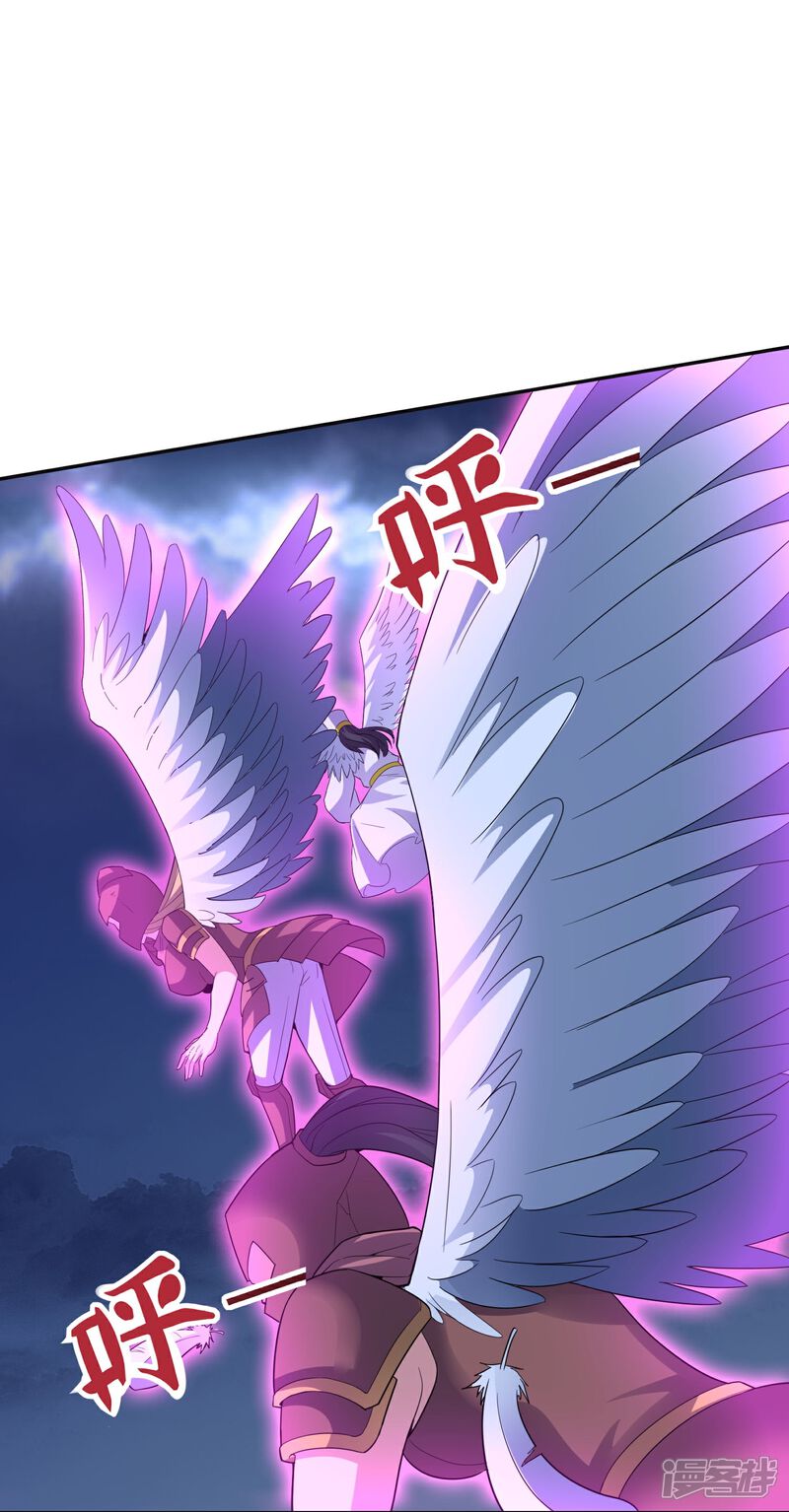 《伏天圣主》第2季202话 大召唤术 第23页