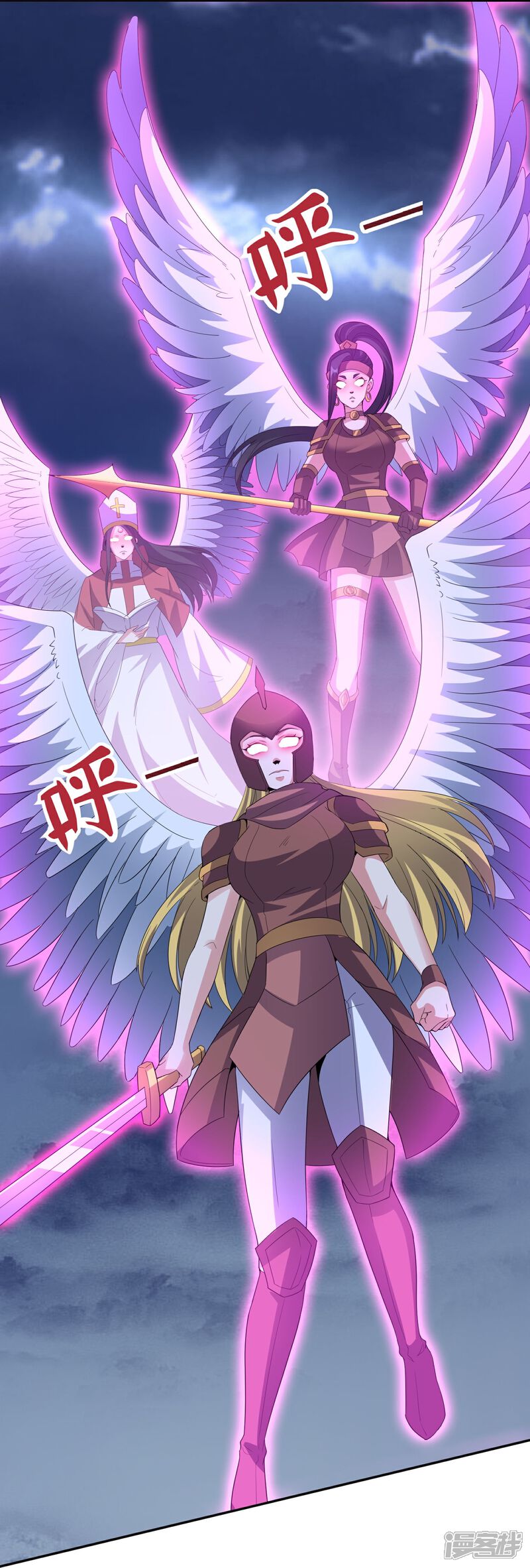 《伏天圣主》第2季202话 大召唤术 第24页