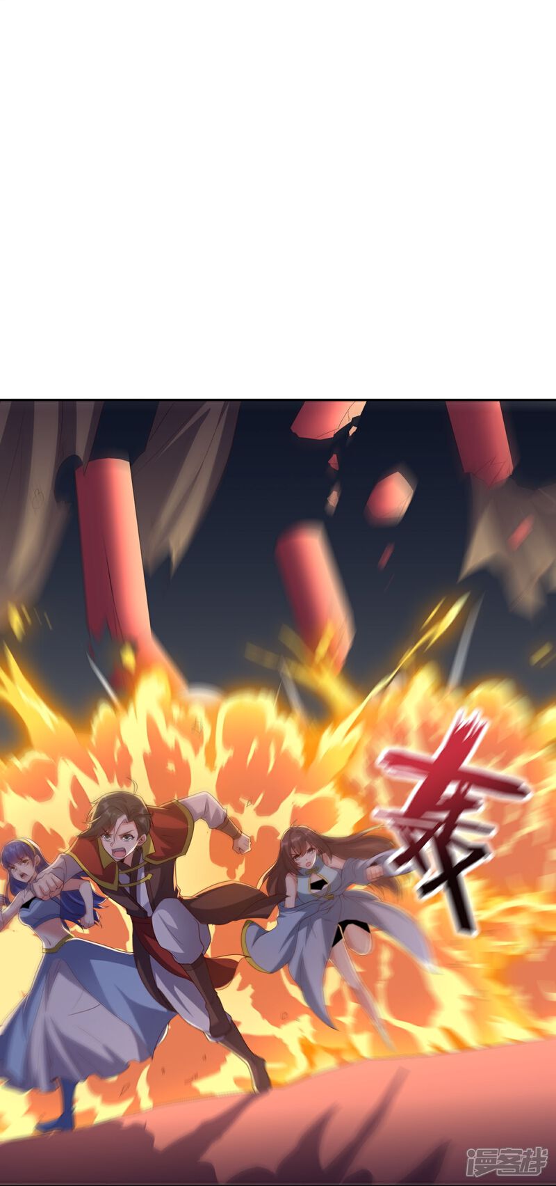 《伏天圣主》第2季202话 大召唤术 第3页
