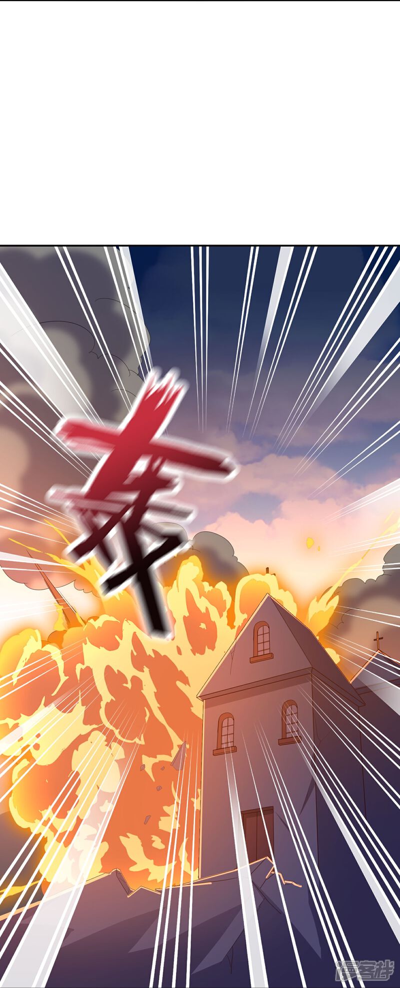 《伏天圣主》第2季202话 大召唤术 第4页