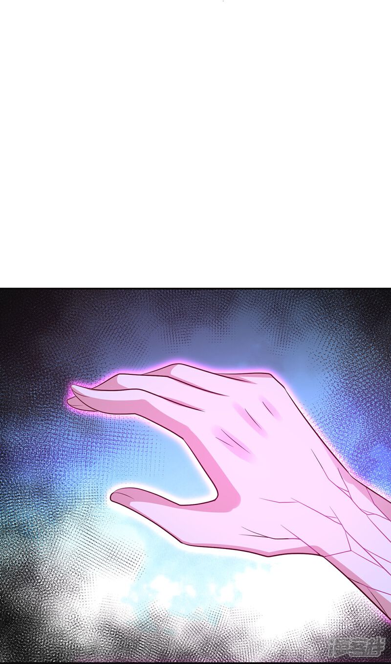 《伏天圣主》第2季203话 古天神之敌，魔神！ 第13页