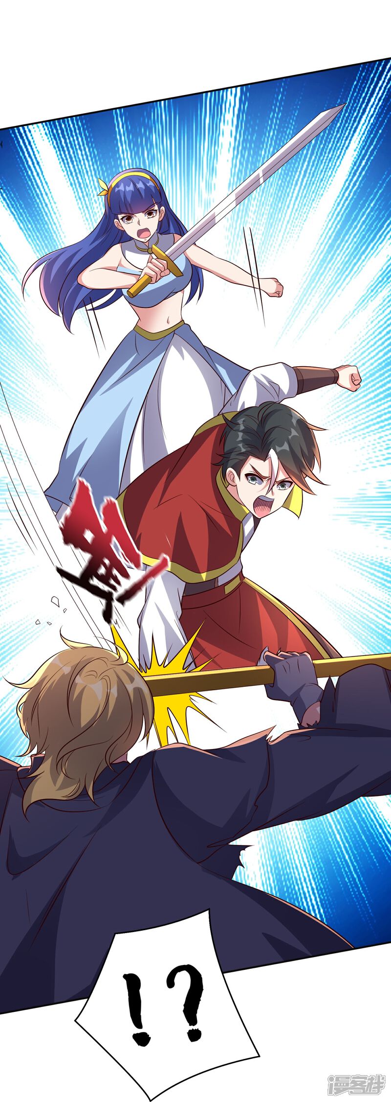 《伏天圣主》第2季203话 古天神之敌，魔神！ 第17页