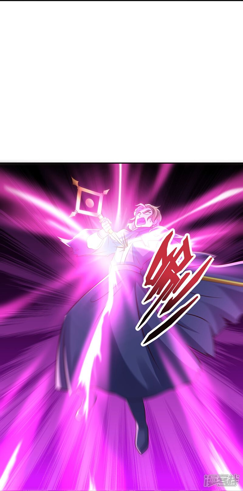 《伏天圣主》第2季203话 古天神之敌，魔神！ 第22页