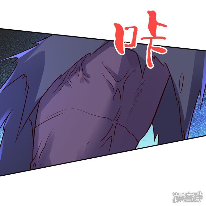《伏天圣主》第2季203话 古天神之敌，魔神！ 第26页