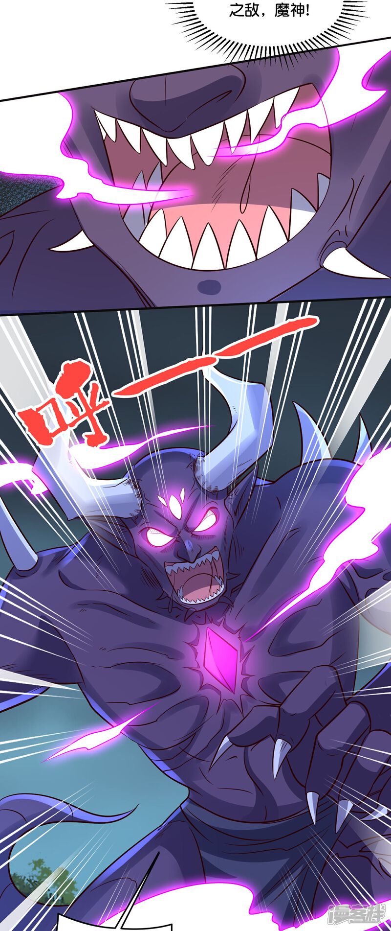 《伏天圣主》第2季203话 古天神之敌，魔神！ 第28页