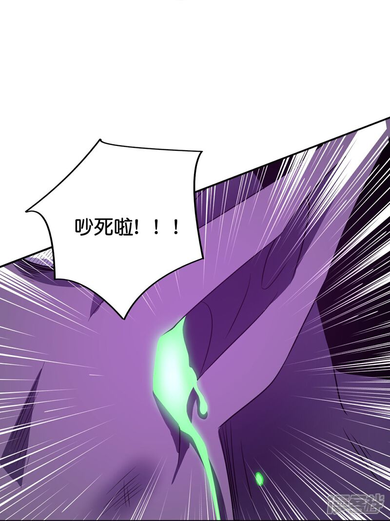 《伏天圣主》第2季205话 这是最基础的知识！ 第13页