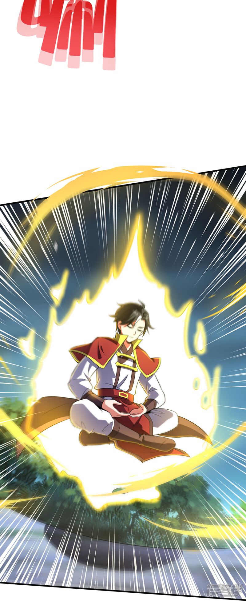 《伏天圣主》第2季205话 这是最基础的知识！ 第17页