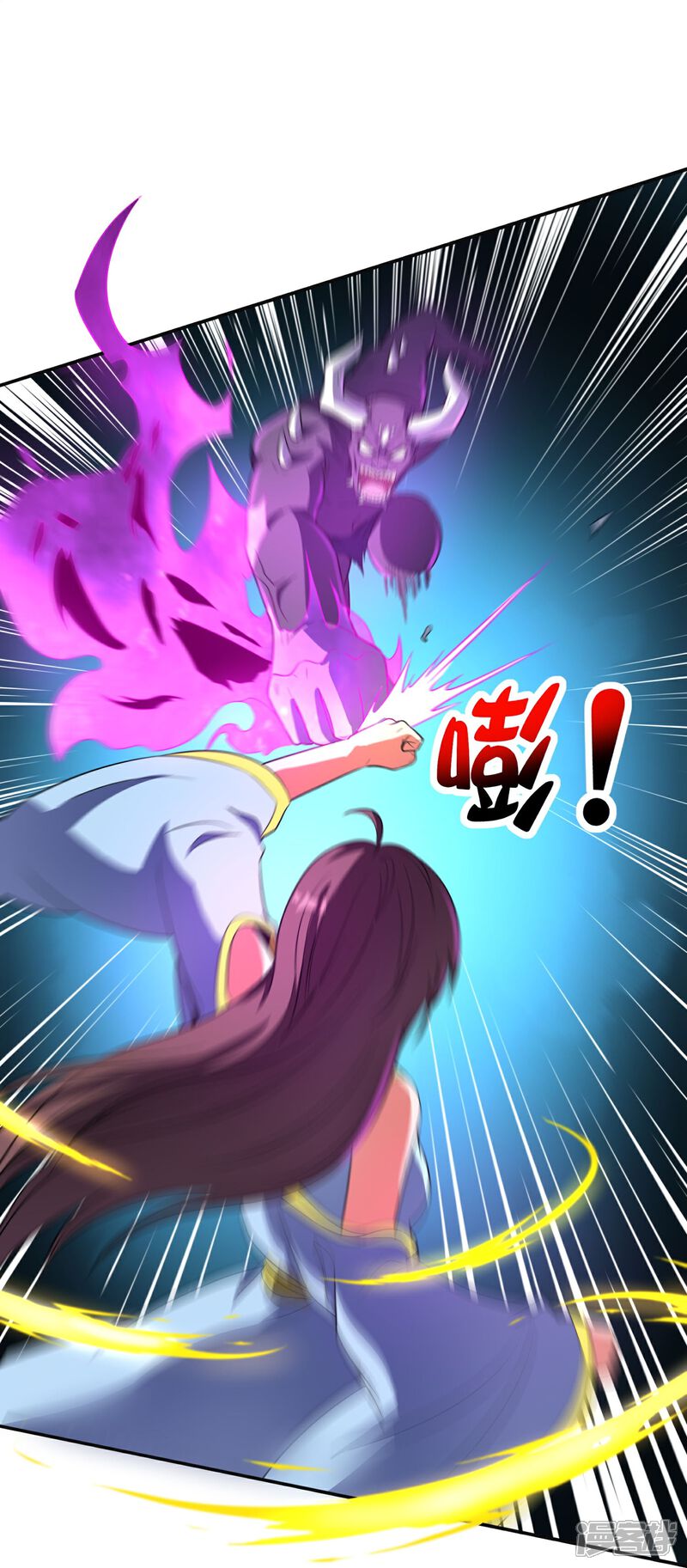 《伏天圣主》第2季205话 这是最基础的知识！ 第23页