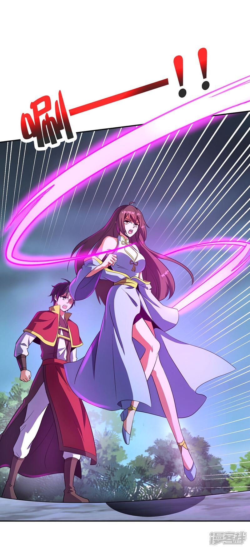 《伏天圣主》第2季205话 这是最基础的知识！ 第5页