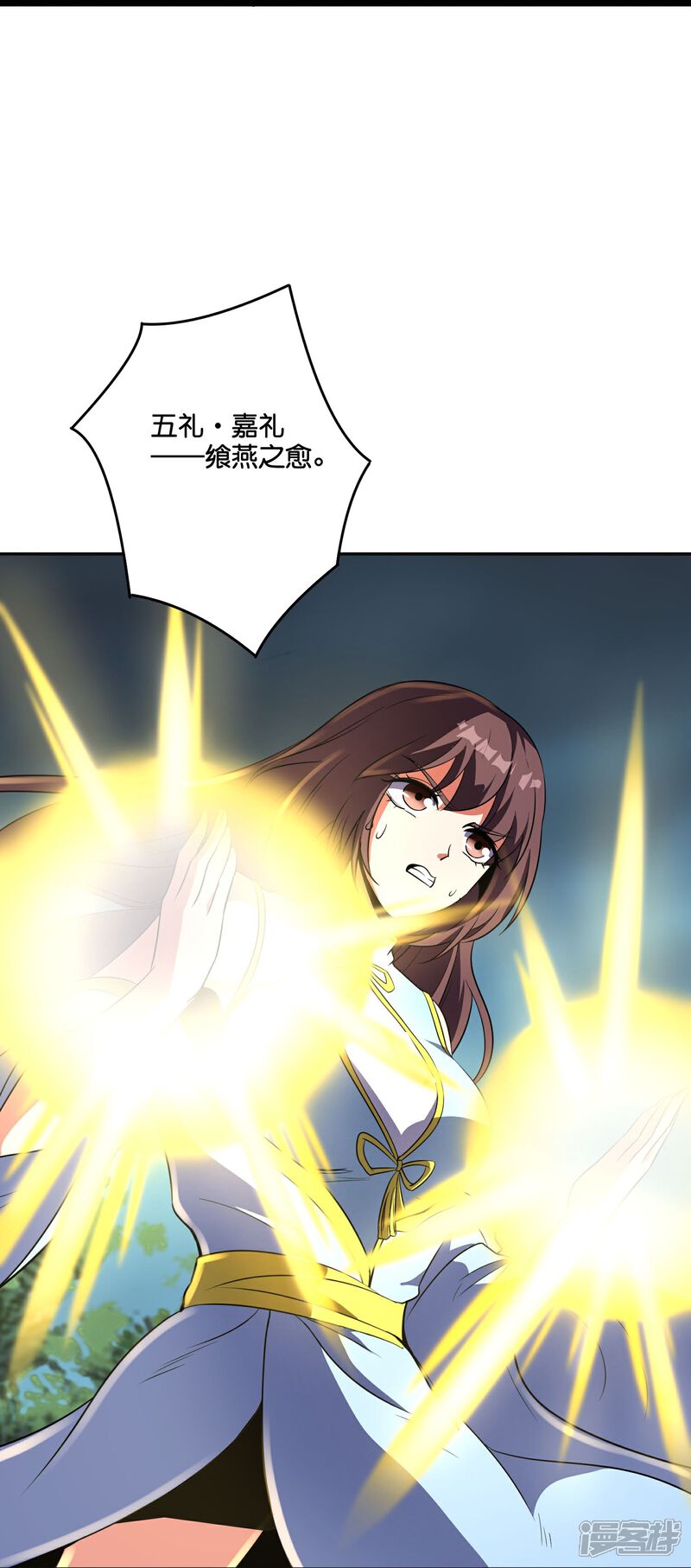 《伏天圣主》第2季206话 融合怪人 第22页