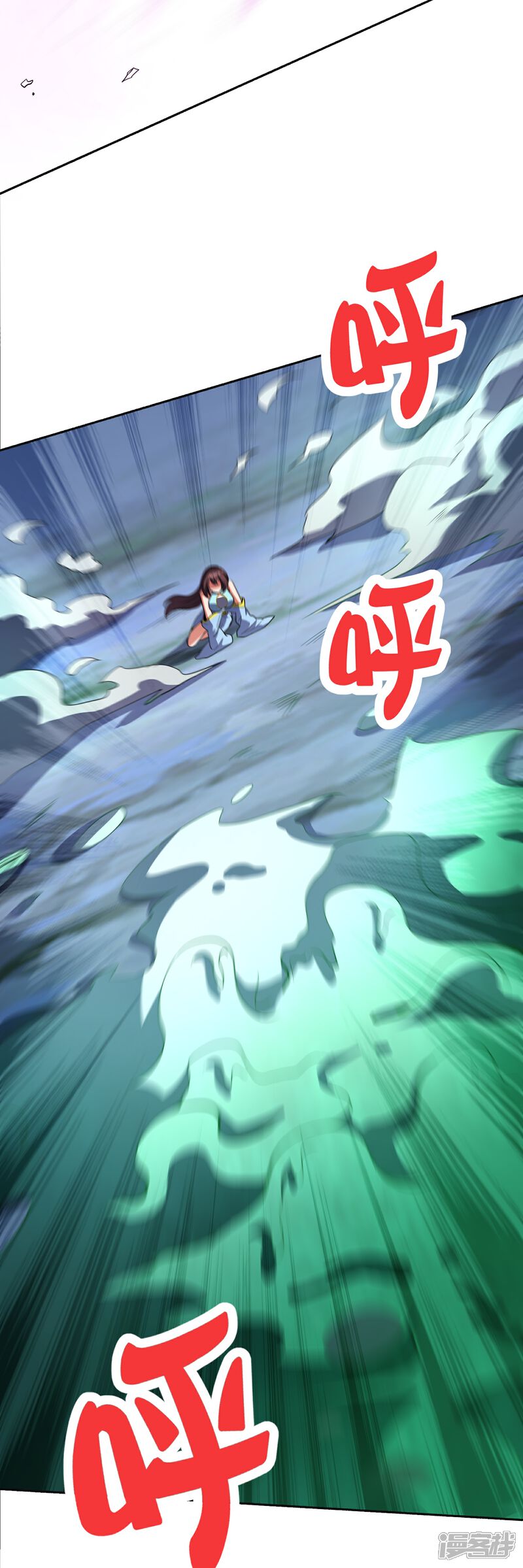 《伏天圣主》第2季206话 融合怪人 第28页