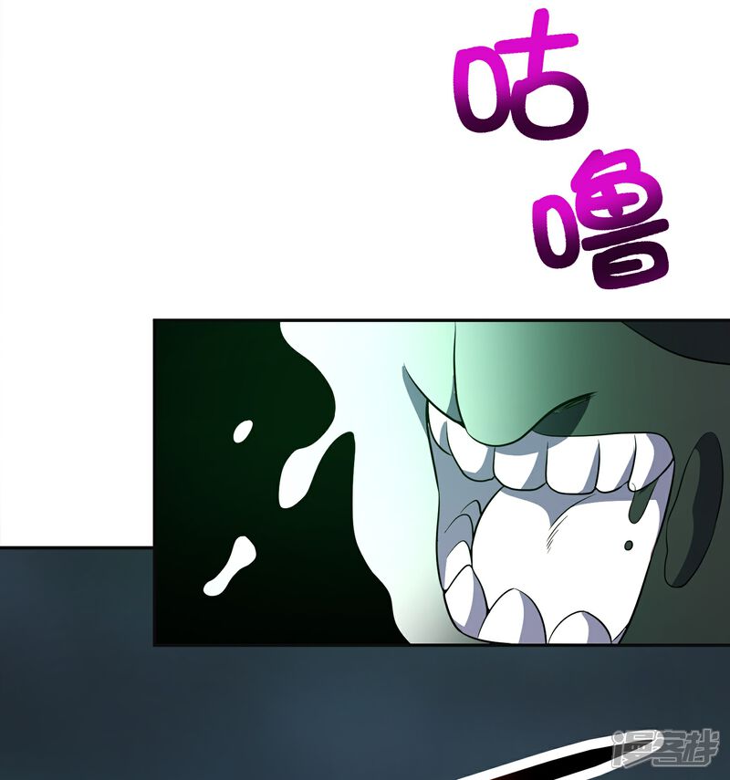 《伏天圣主》第2季206话 融合怪人 第30页
