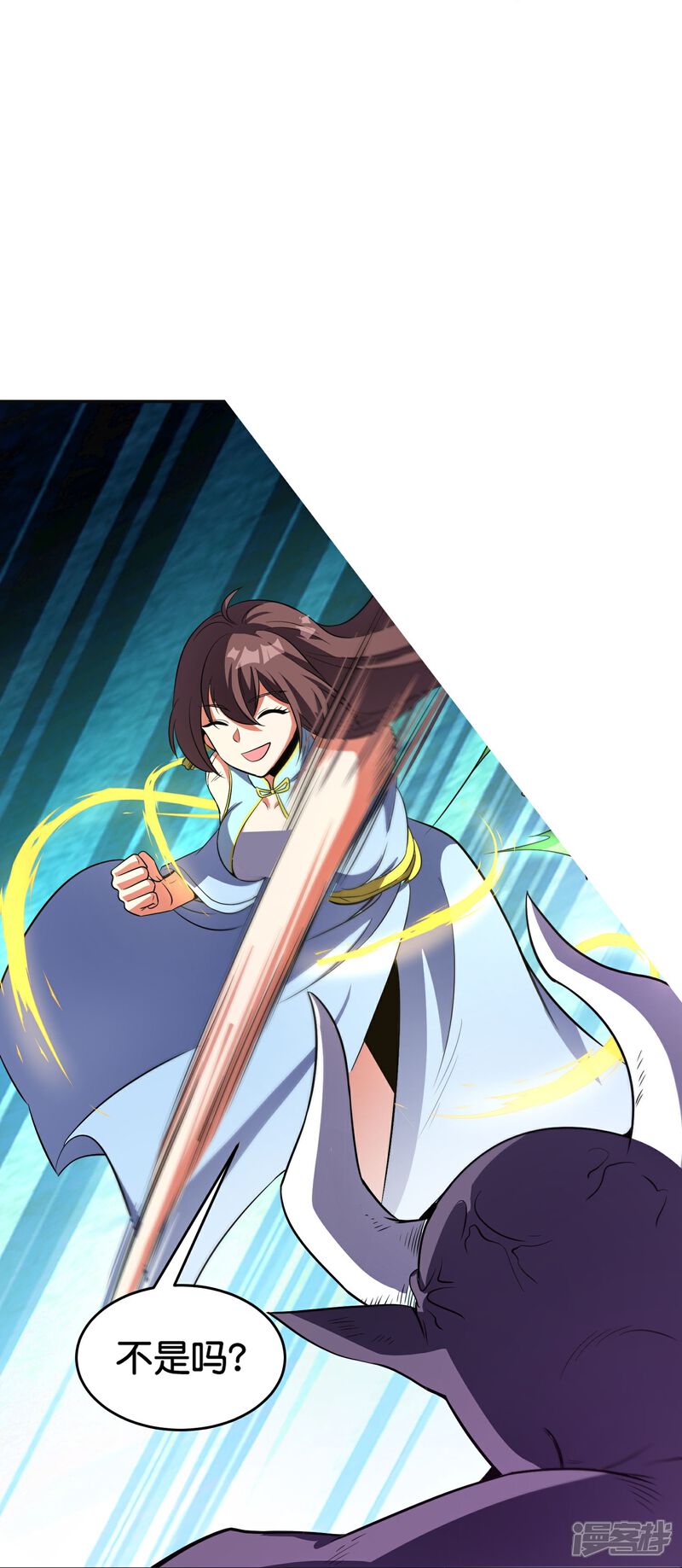 《伏天圣主》第2季206话 融合怪人 第5页