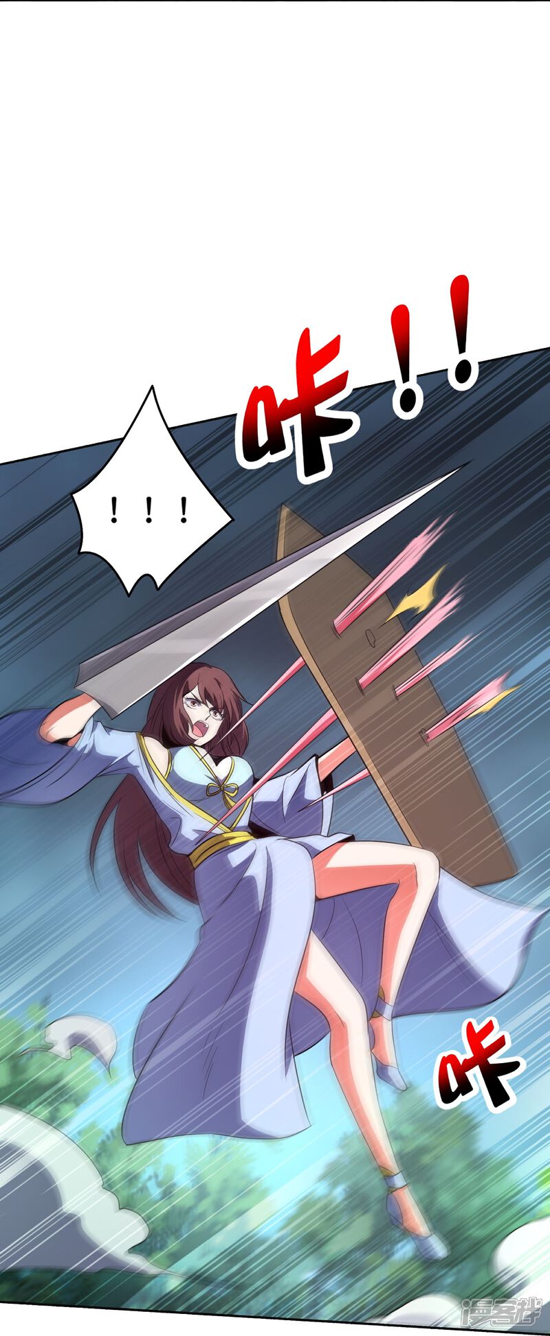 《伏天圣主》第2季207话 创世之力 第15页