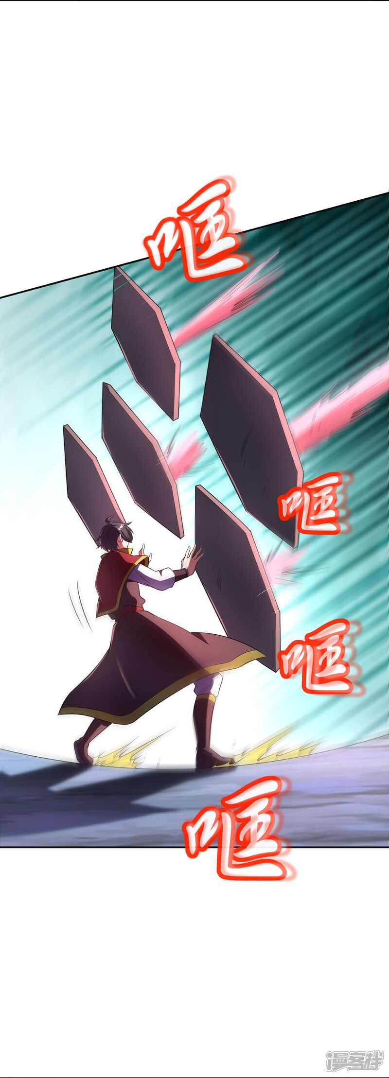 《伏天圣主》第2季208话 灭世之力？！ 第10页