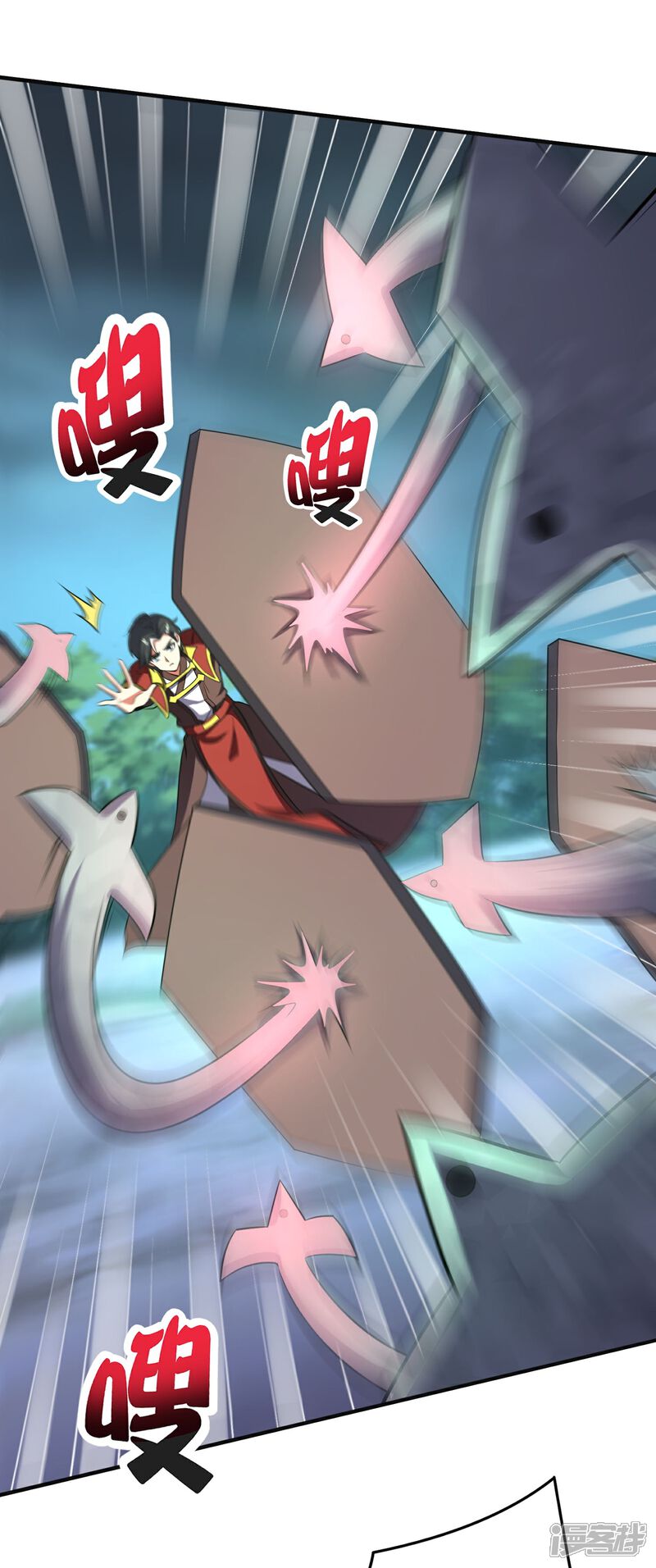 《伏天圣主》第2季208话 灭世之力？！ 第13页