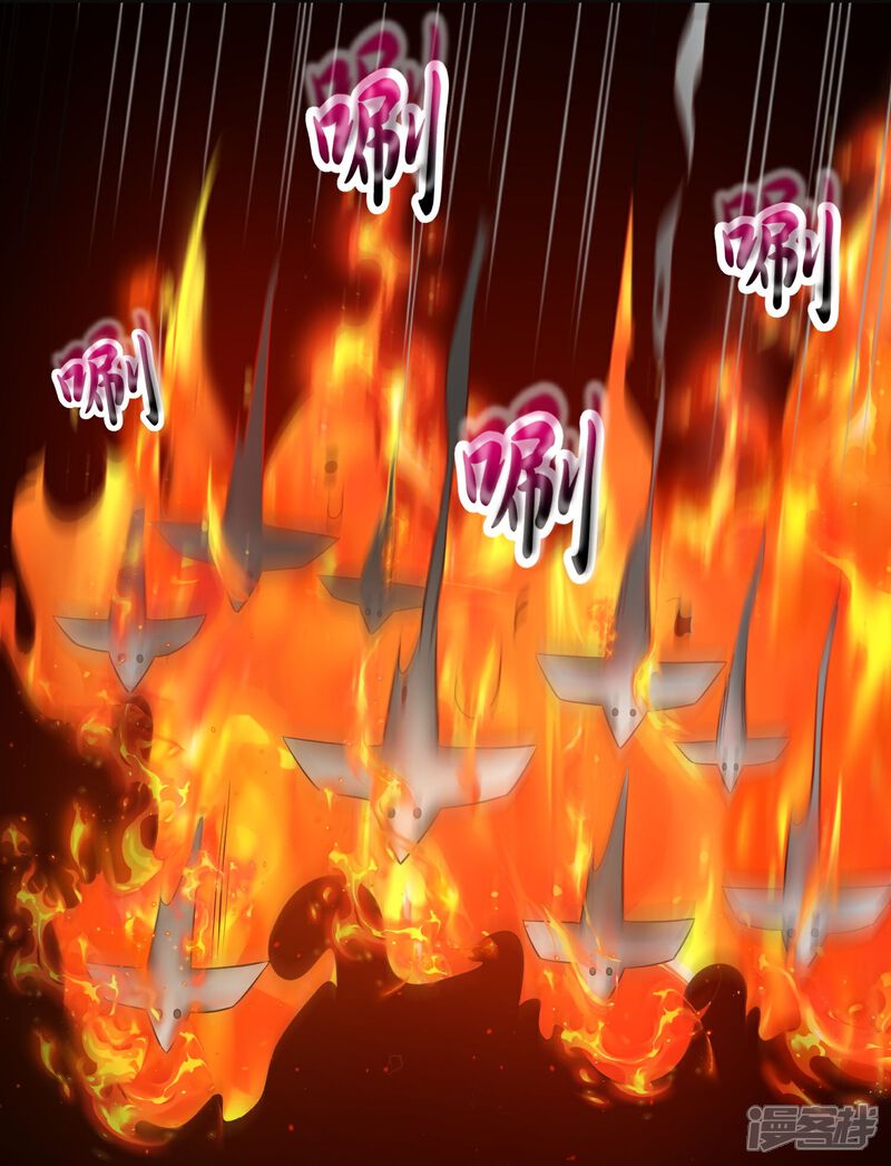 《伏天圣主》第2季208话 灭世之力？！ 第19页