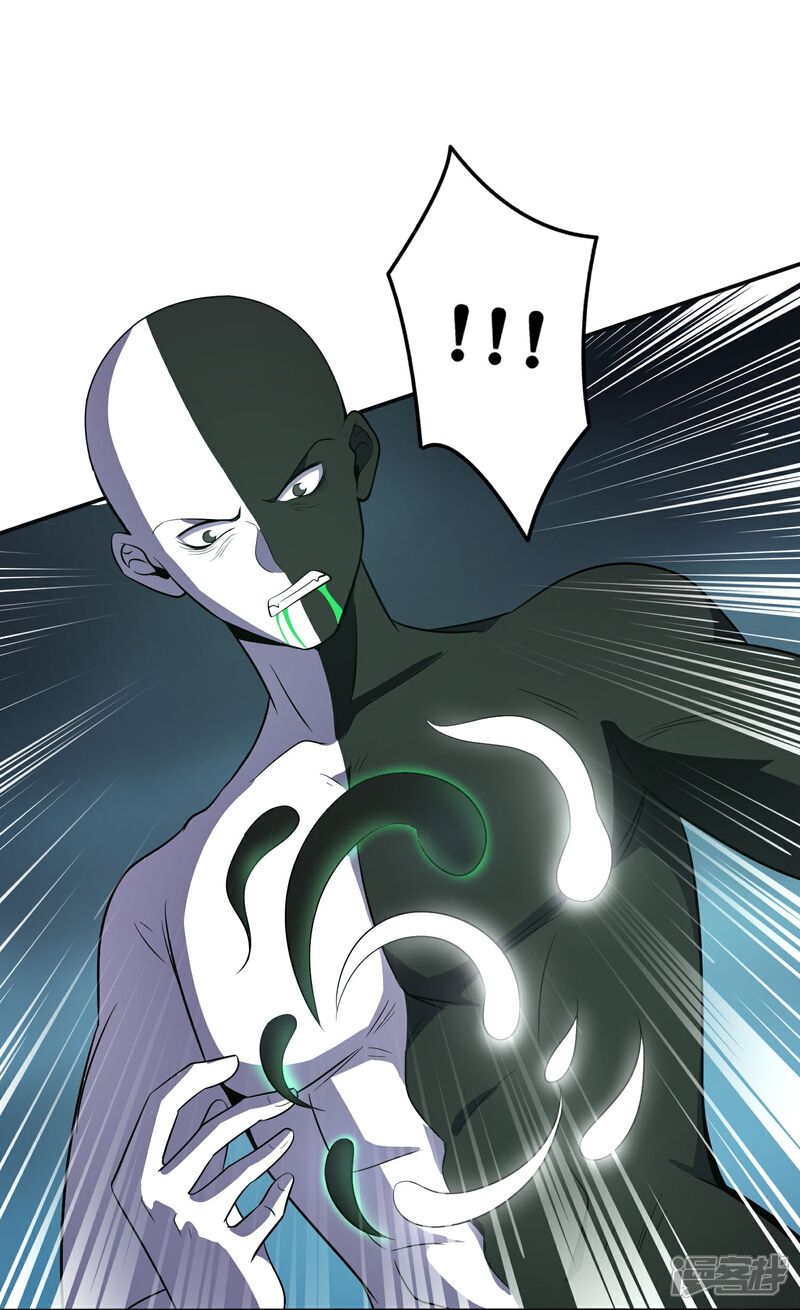 《伏天圣主》第2季209话 大劫 第12页