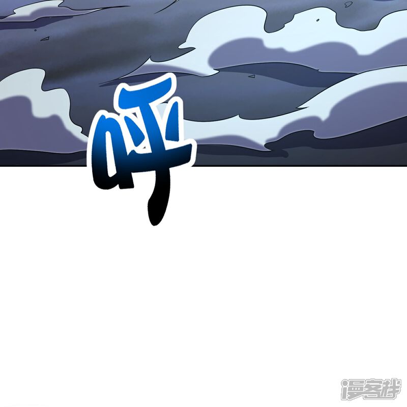 《伏天圣主》第2季209话 大劫 第19页