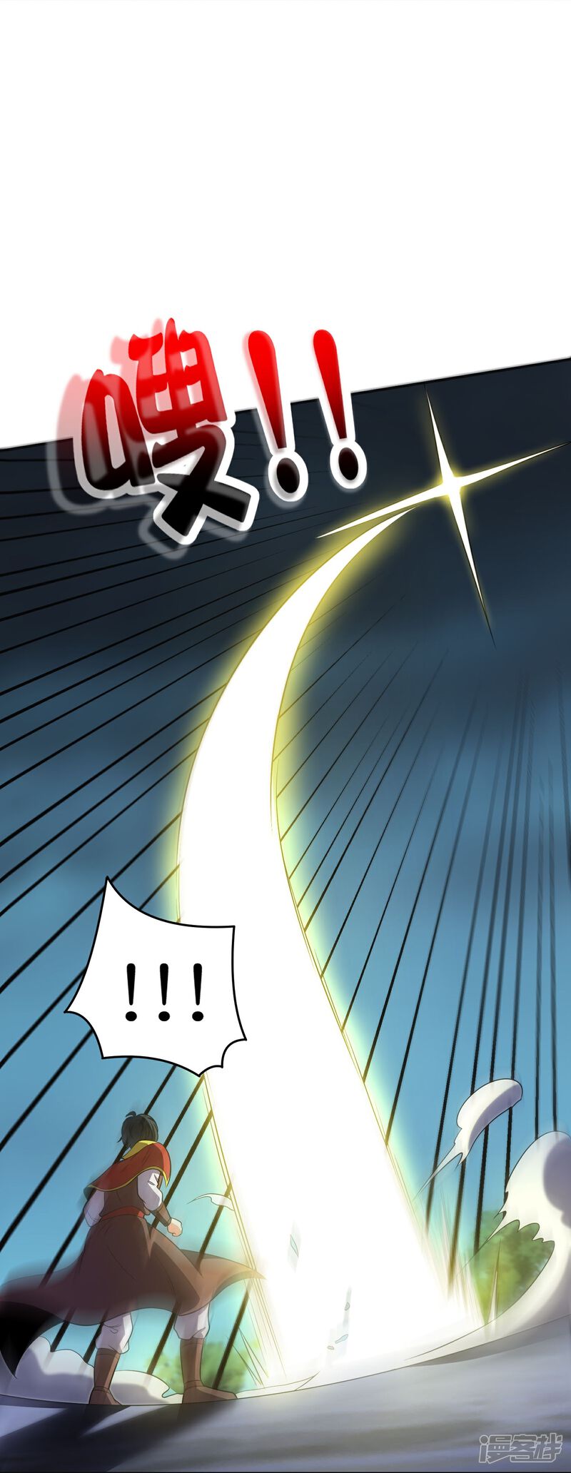 《伏天圣主》第2季209话 大劫 第22页