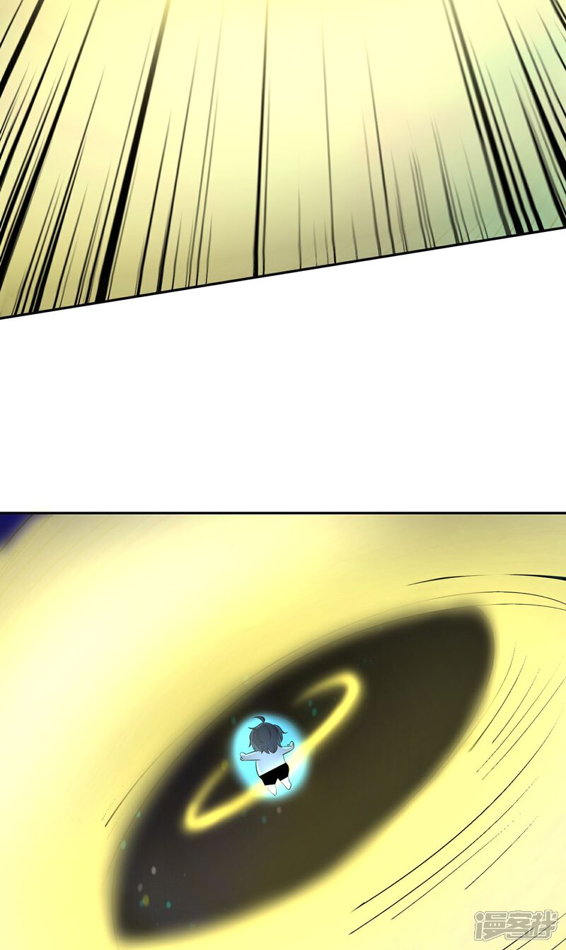 《伏天圣主》第2季211话 天狐！ 第28页