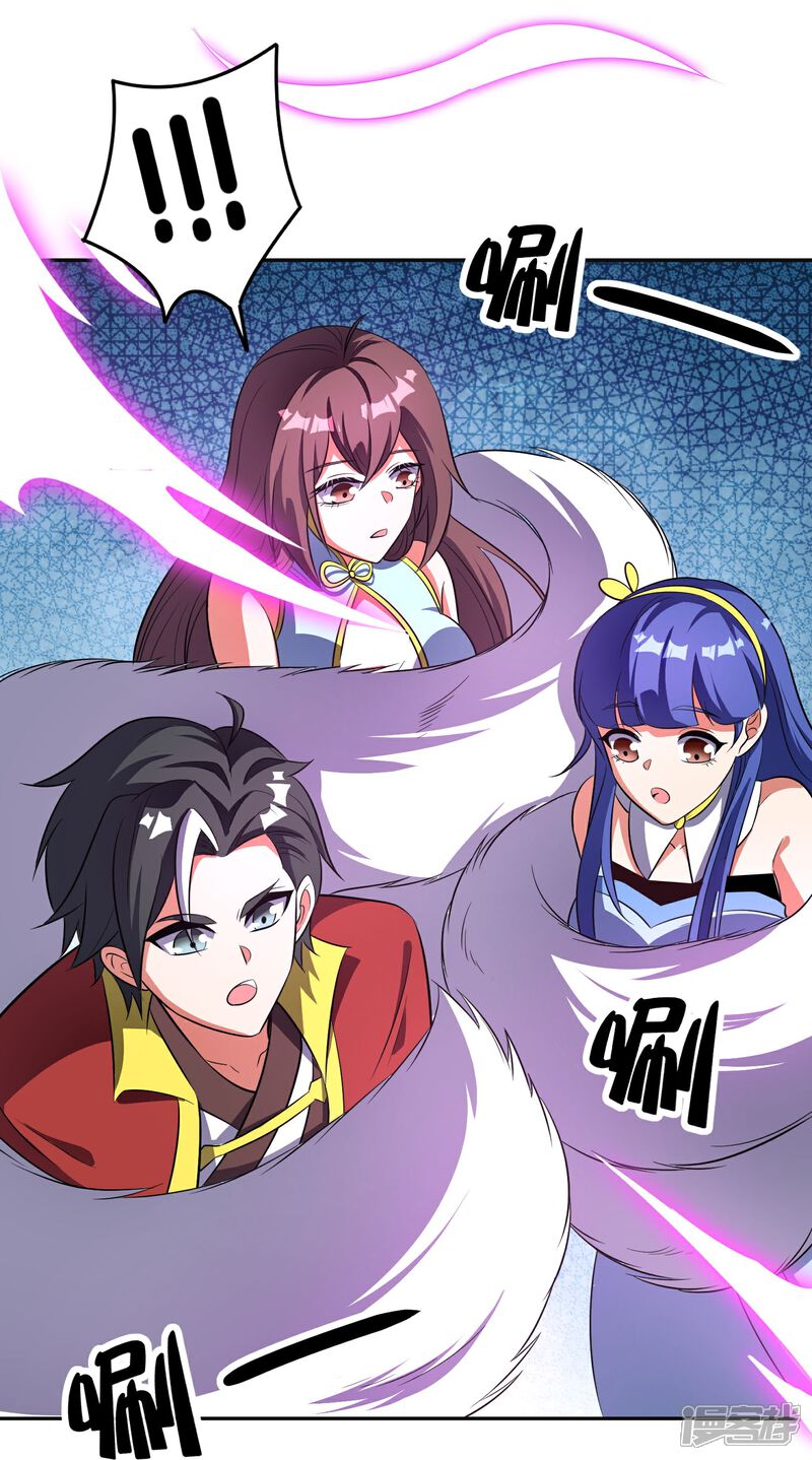 《伏天圣主》第2季211话 天狐！ 第4页