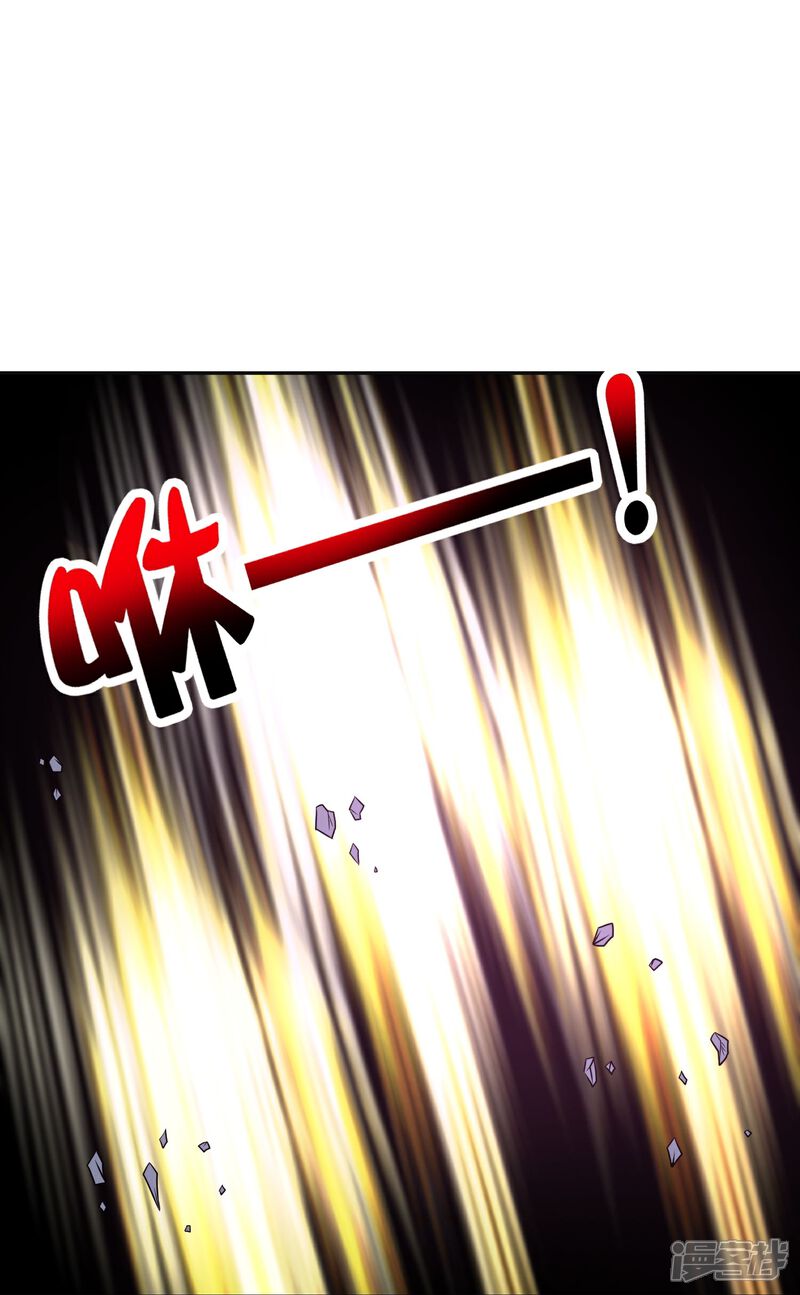 《伏天圣主》第2季211话 天狐！ 第5页