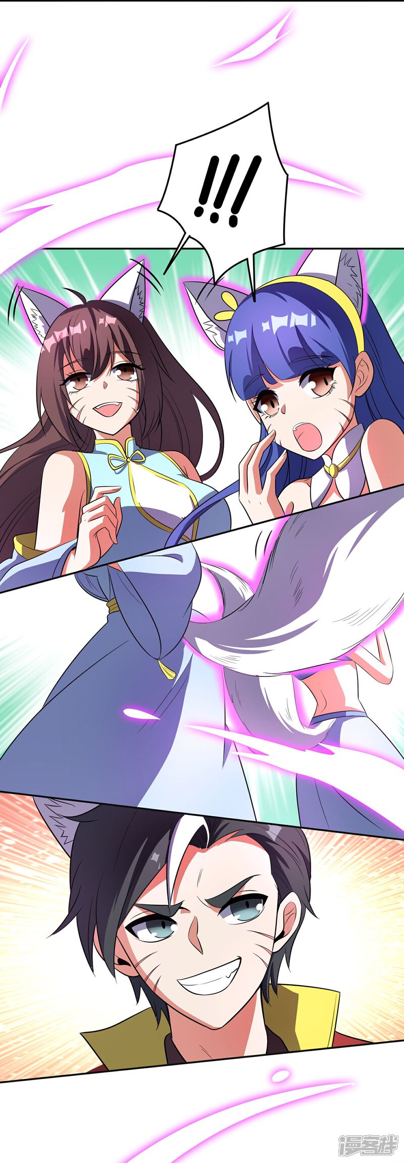 《伏天圣主》第2季211话 天狐！ 第6页