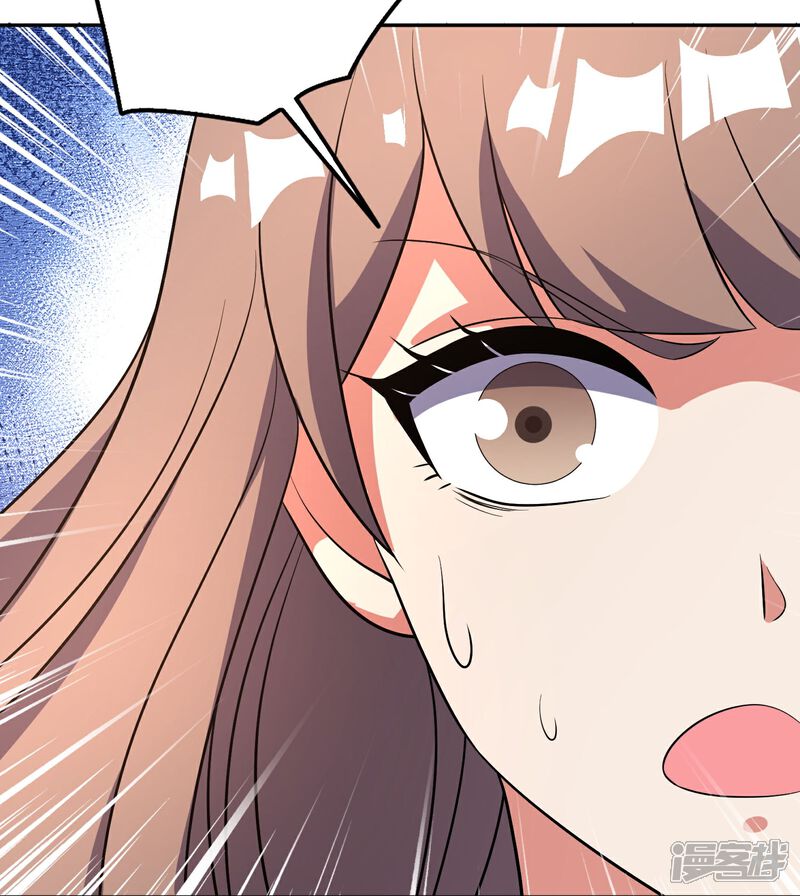 《伏天圣主》第2季214话 归墟！ 第16页