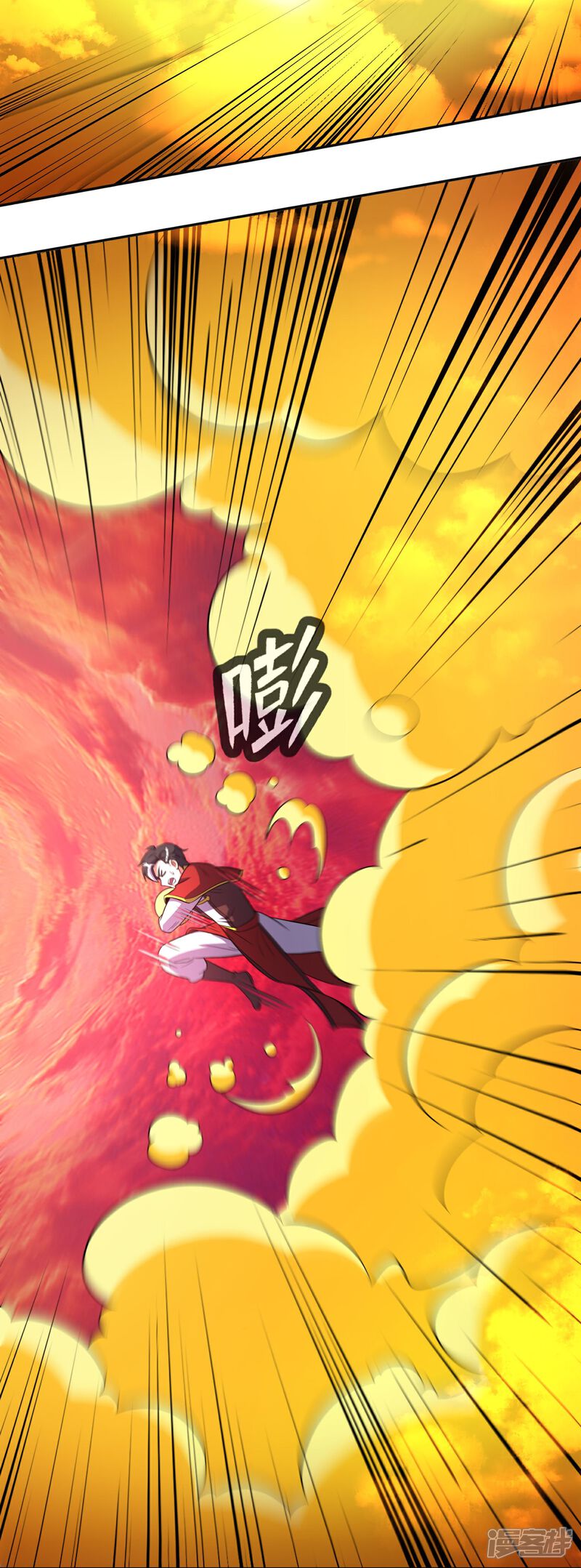 《伏天圣主》第2季214话 归墟！ 第20页