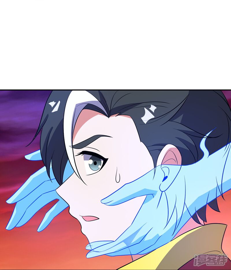 《伏天圣主》第2季214话 归墟！ 第27页