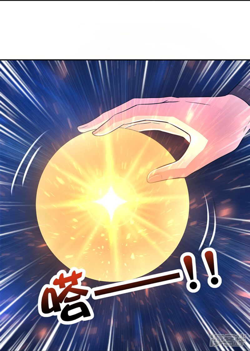 《伏天圣主》第2季214话 归墟！ 第5页