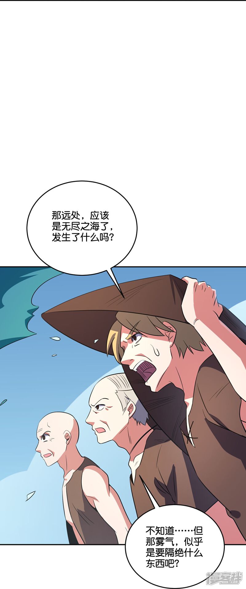 《伏天圣主》第2季213话 元婴升级！ 第11页