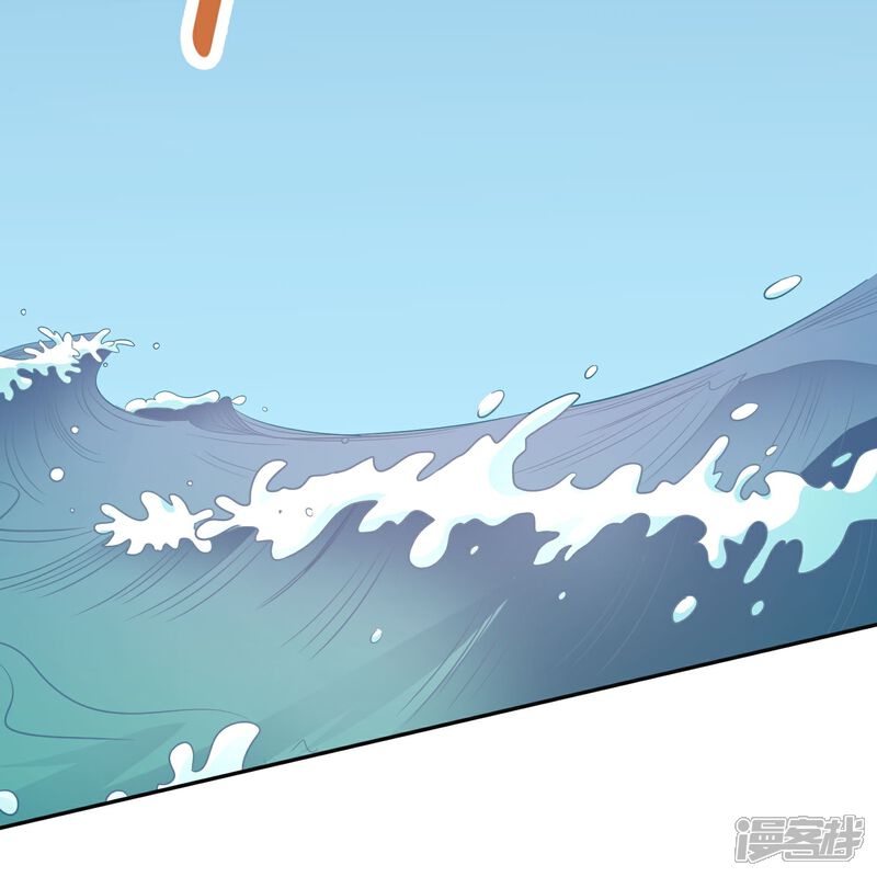 《伏天圣主》第2季213话 元婴升级！ 第16页