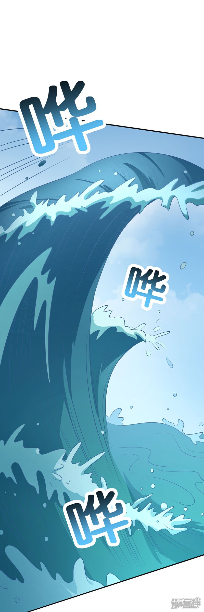 《伏天圣主》第2季213话 元婴升级！ 第26页