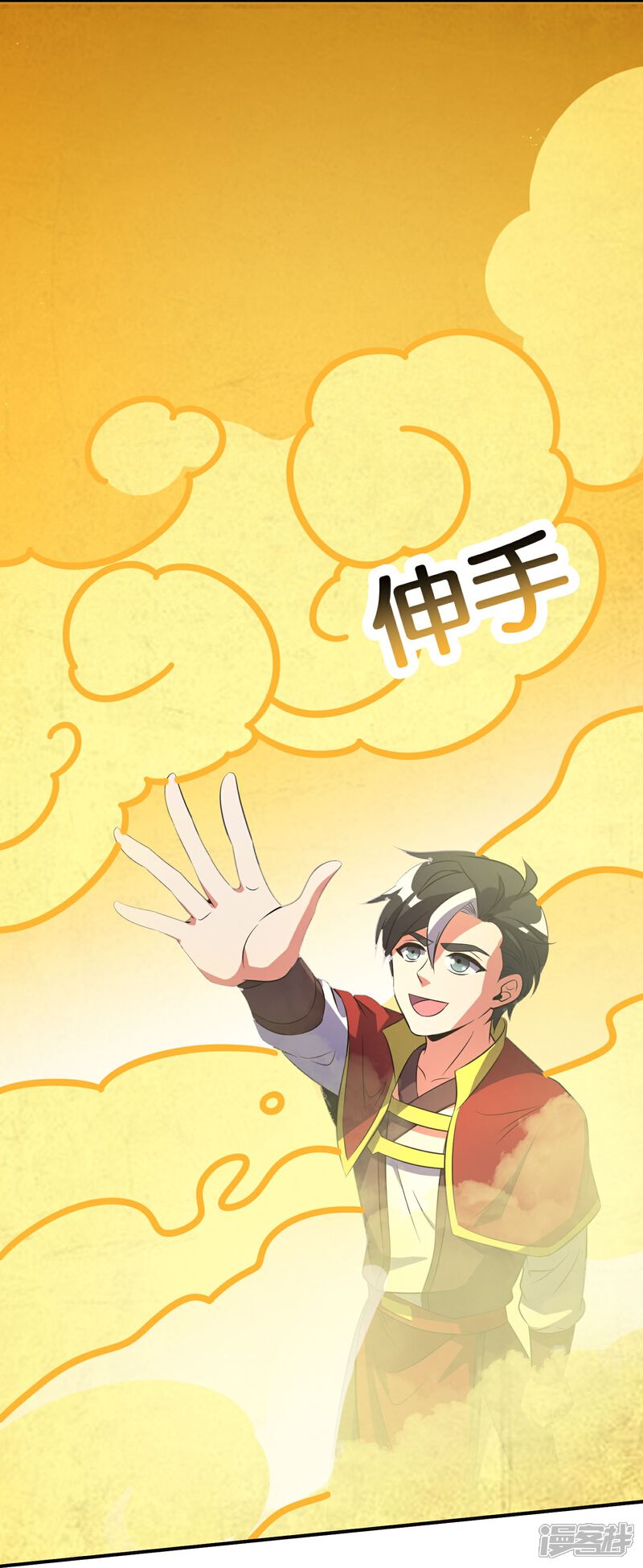 《伏天圣主》第2季213话 元婴升级！ 第29页