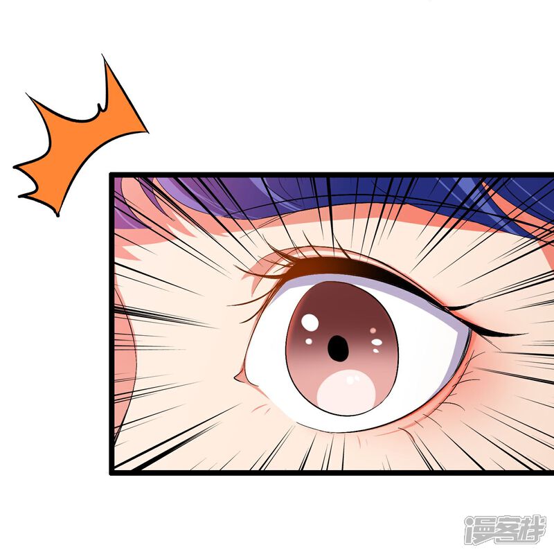 《伏天圣主》第2季213话 元婴升级！ 第35页