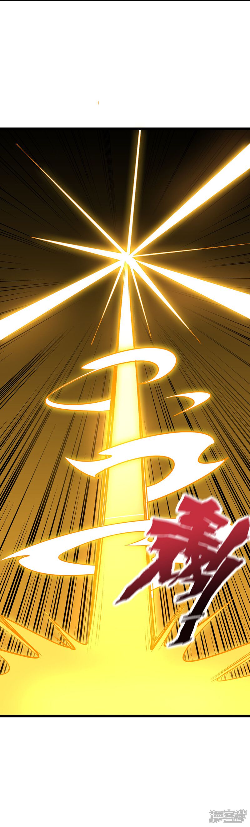 《伏天圣主》第2季213话 元婴升级！ 第37页
