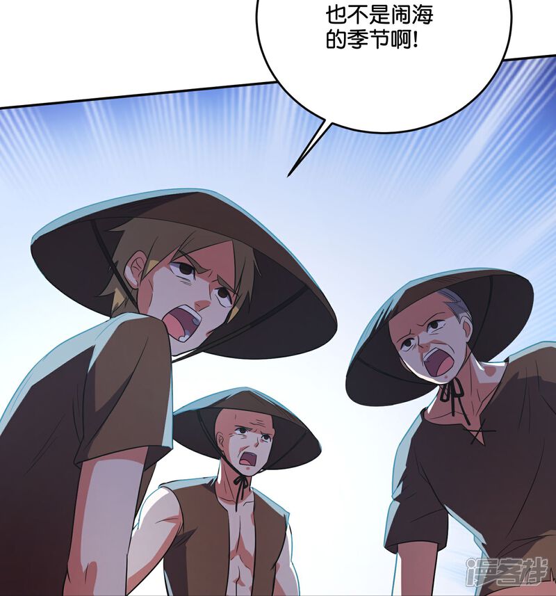 《伏天圣主》第2季213话 元婴升级！ 第6页